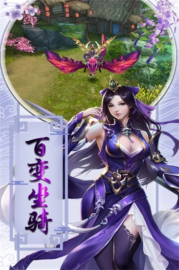 盛世大唐小米版(3)