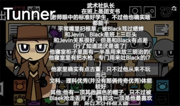 Sprunki&middot;Schooke大学校园