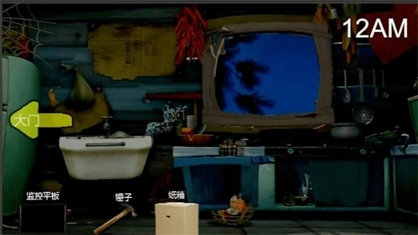 熊大的午夜后宫(1)