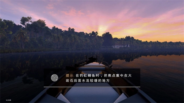 垂钓星球手机版(1)