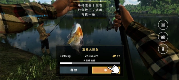 垂钓星球手机版(6)