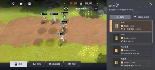 星链计划未来少女国际服手机版