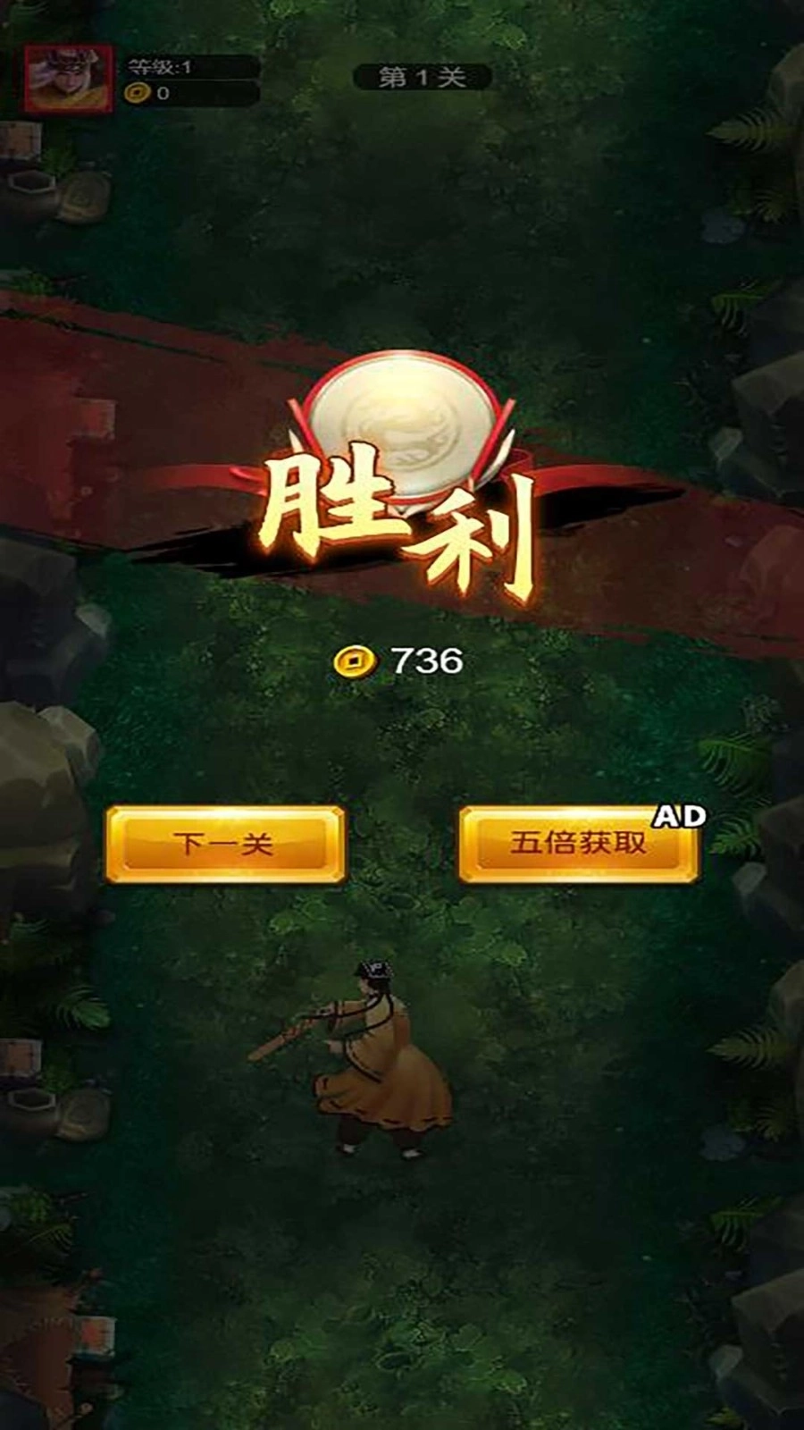 仙途御魔(2)