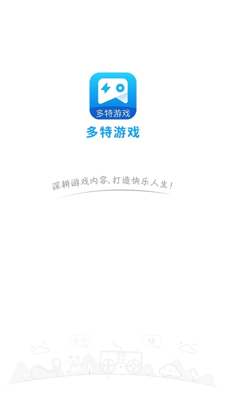 多特游戏盒子手机版图2