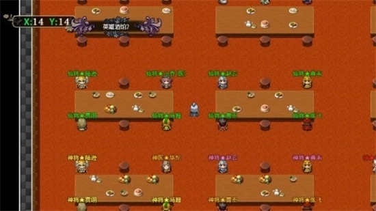 三国传说·终结游戏图3