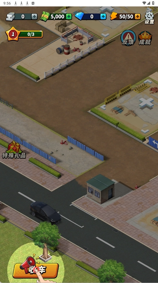 摆摊高手天价收车游戏图1