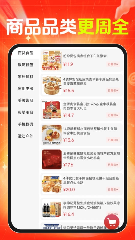 义乌货源批发采购(1)