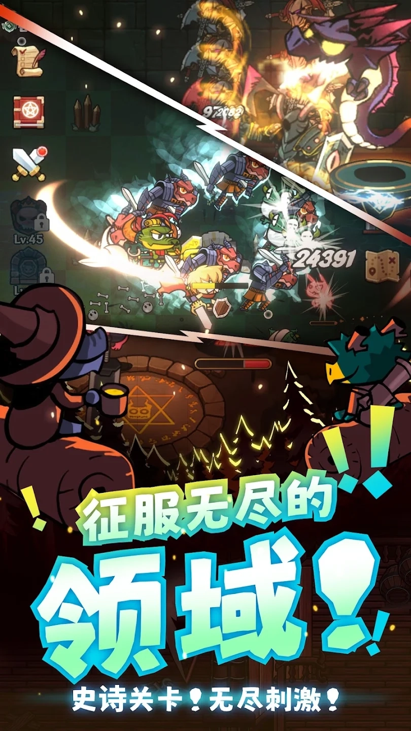 野龙小队游戏图3