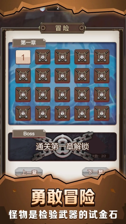 最强铁匠游戏(2)