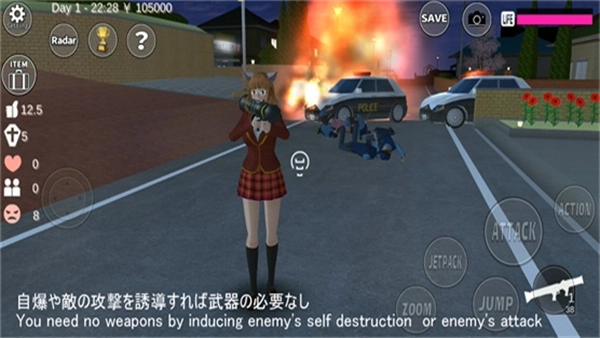 樱花校园模拟器免费汉化版图4