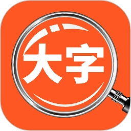 达达字体放大器 v1.1.5