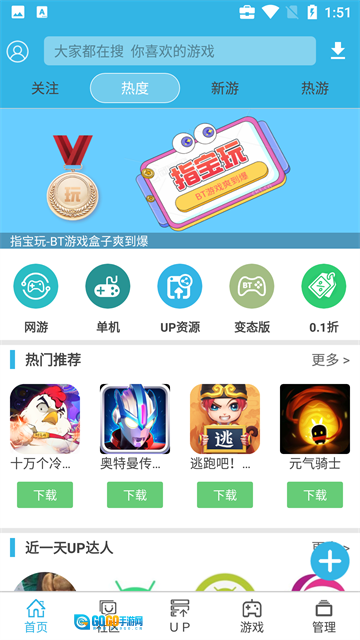 软天空up资源库图3