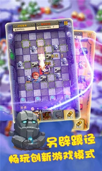 英雄无敌之魔卡联盟游戏图4