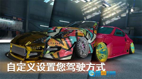 极限漂移专家图1