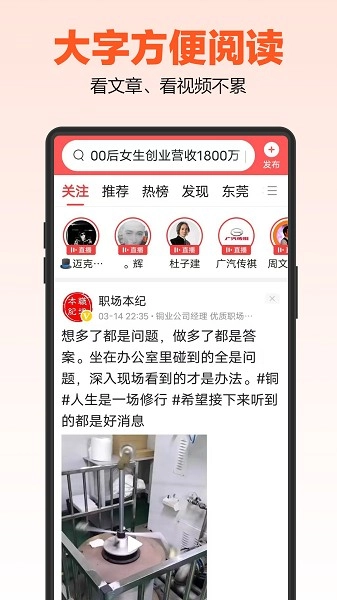 达达字体放大器图1