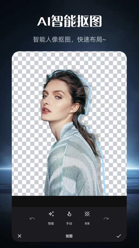 Ps Extreme图片编辑图3