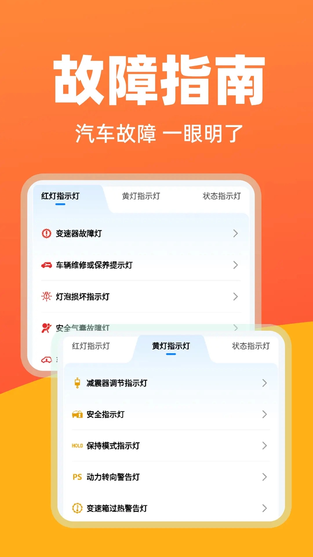 顺风车主服务图3