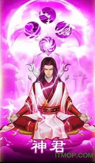 凡人也修仙(2)