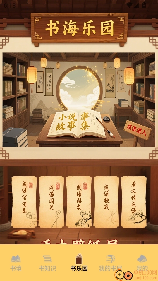 bras小书图2