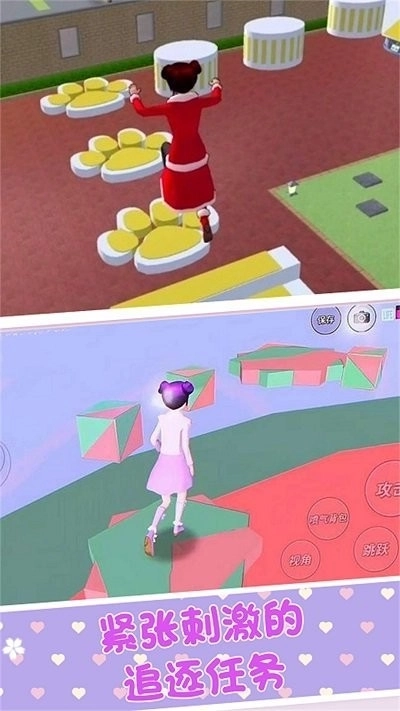 樱花校园恋爱派对(1)