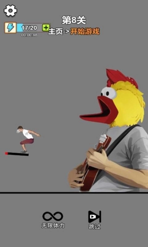 空翻高手解压高手后空翻大师