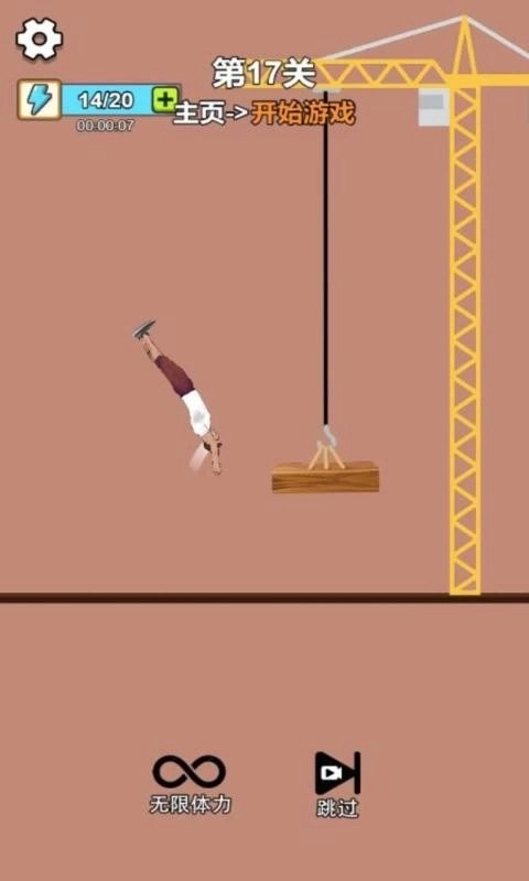 空翻高手解压高手后空翻大师