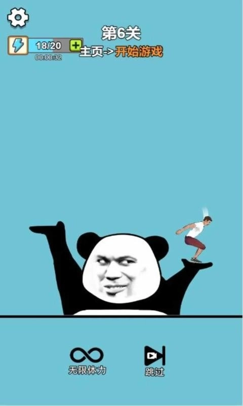 空翻高手解压高手后空翻大师