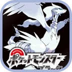 口袋妖怪黑白手机版