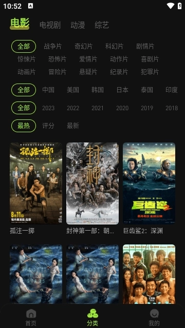 麻花影视新版图3