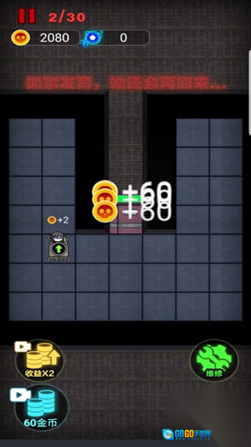 非黑即白手机版图2