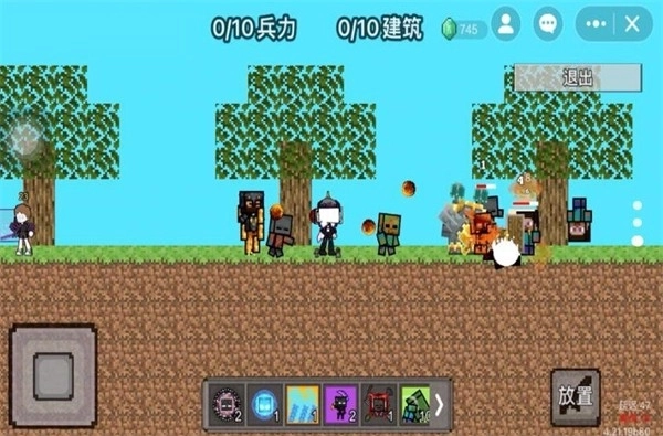 像素惊变世界生存图2