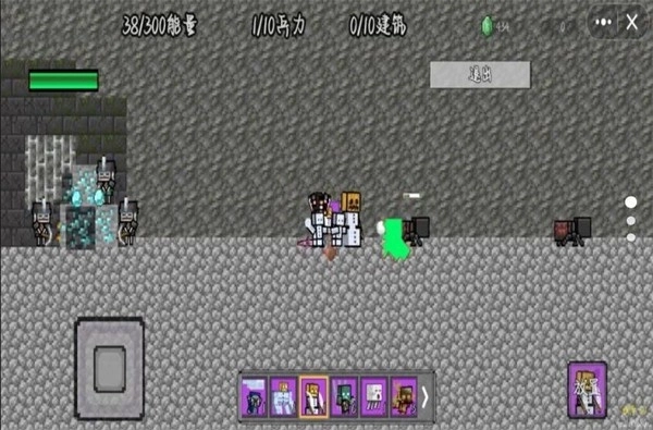 像素惊变世界生存图3