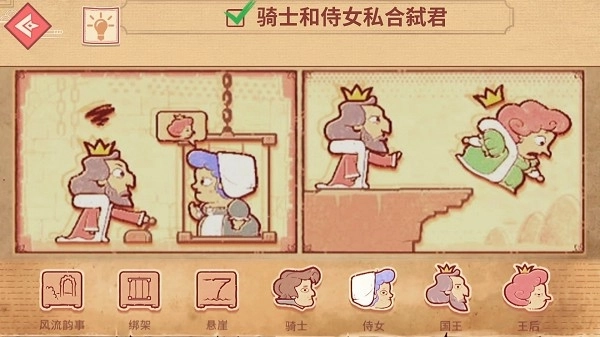 编剧大师闯关(1)