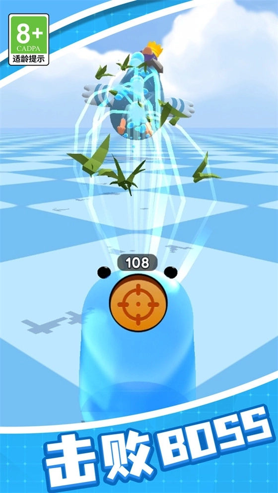 超级大吞噬游戏图3