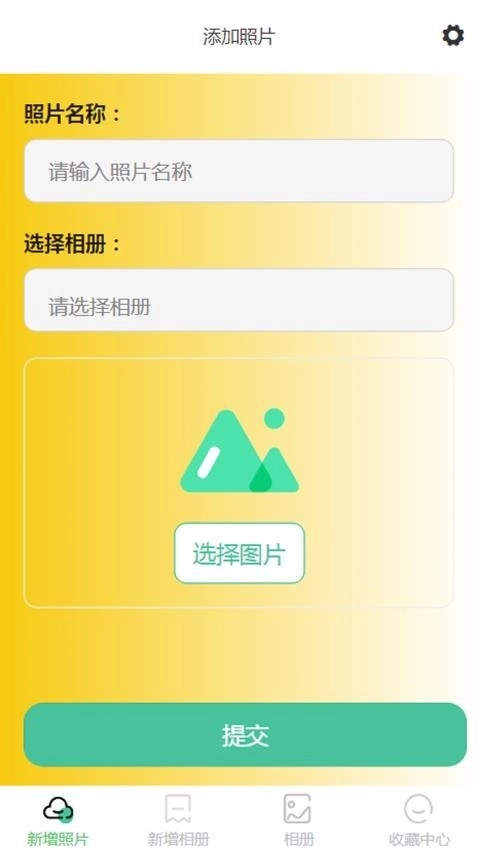 CB Rising Star软件图3