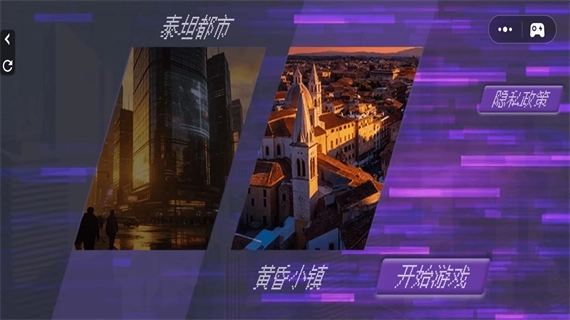 开放盖瑞模组世界游戏图3