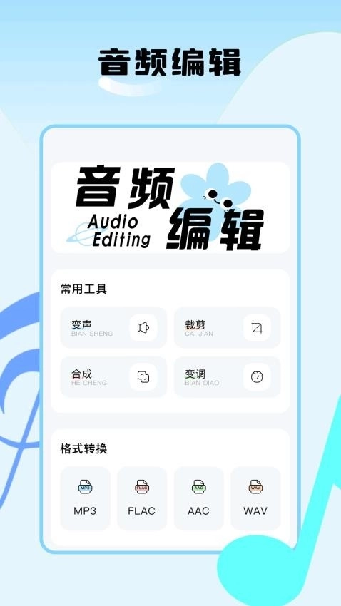 歌曲大全免费-经典老歌随心听图1