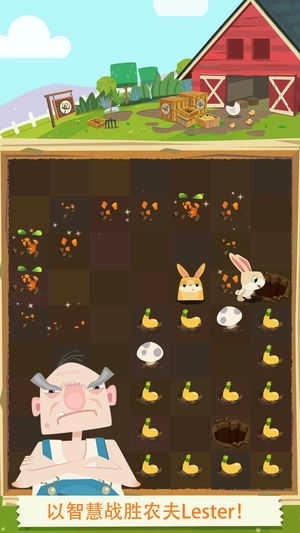Bunny Maze 3D游戏图2