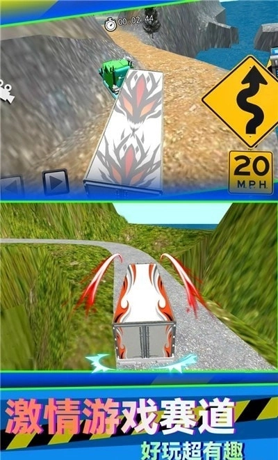 山地卡车驾驶模拟器图4