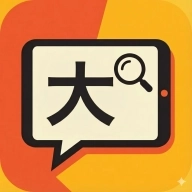 老年大字体交流