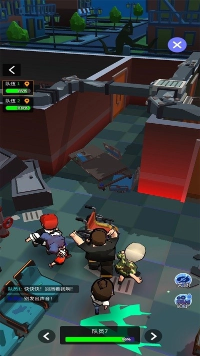 闲置密室逃脱大亨(3)