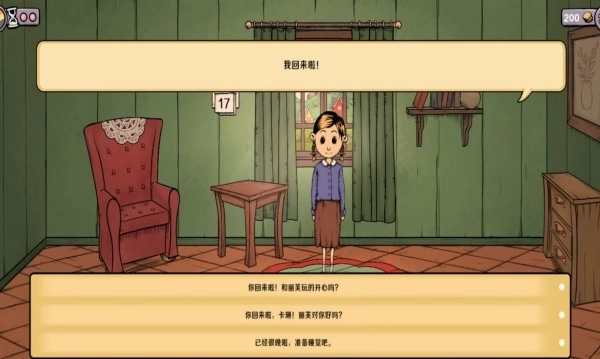 我的孩子全模式游戏(3)