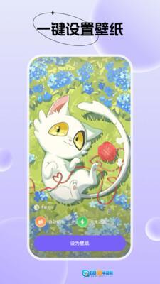 梦幻视界壁纸图1