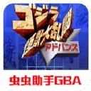 哥斯拉怪兽大乱斗手机版