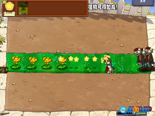 植物大战僵尸杨桃版图1