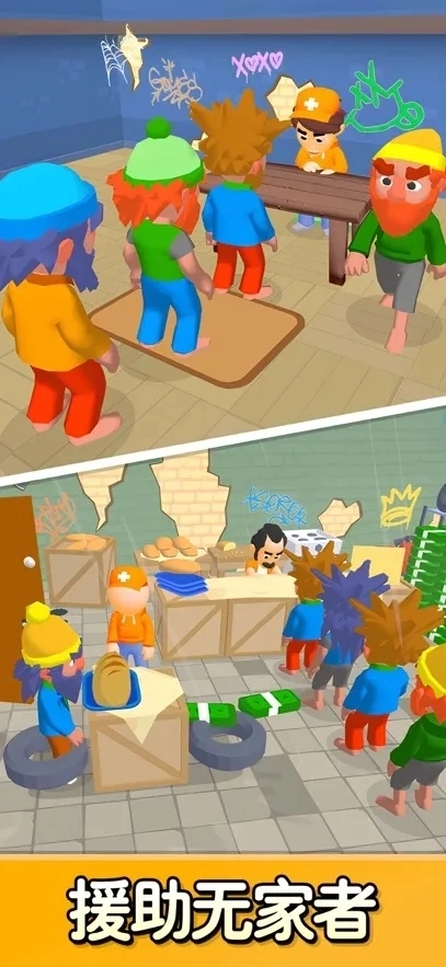 旅社大改造游戏图3