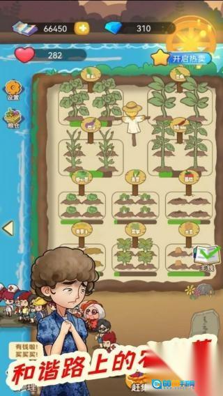 幸福路上的大排档火锅店图1