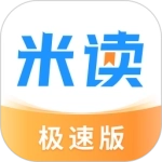 米读极速版
