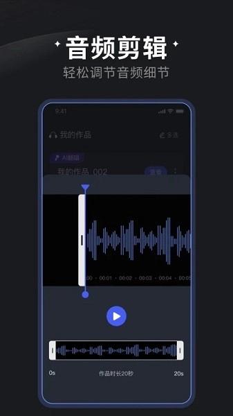 喵喵炫音图2