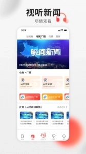 云浮通图2